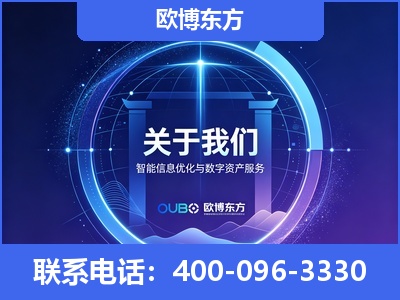 德令哈-企业展示图